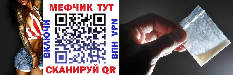Где продают наркотики Короча Alpha PVP  Меф мяу мяу  Гашиш  Конопля 