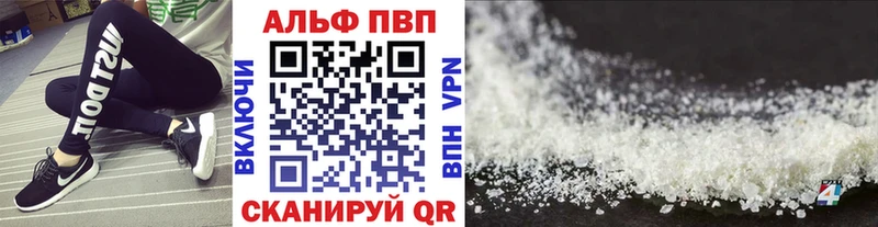 А ПВП СК КРИС  купить закладку  Короча 