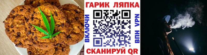 купить закладку  Короча  Canna-Cookies конопля 