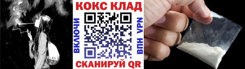 КОКАИН 99% Короча