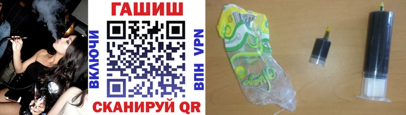 Гашиш Изолятор где найти Короча