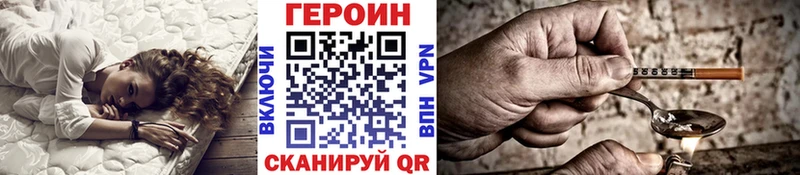 ГЕРОИН гречка  Короча 