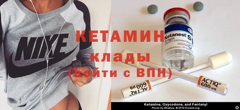 КЕТАМИН ketamine  blacksprut ONION  Короча 