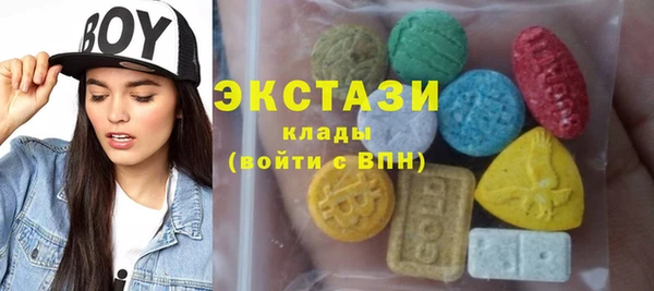 ECSTASY Волосово