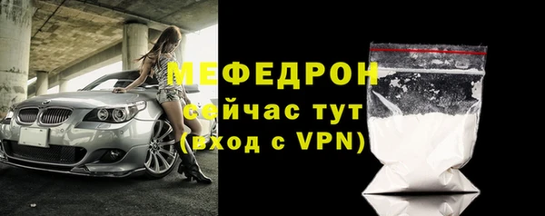 дживик Болохово