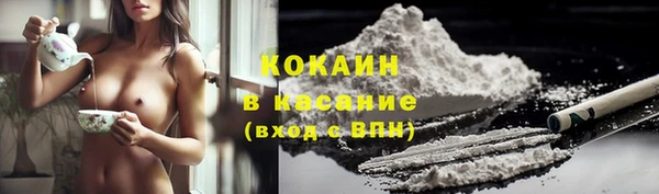 ECSTASY Волосово