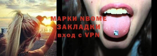 PSILOCYBIN Наволоки
