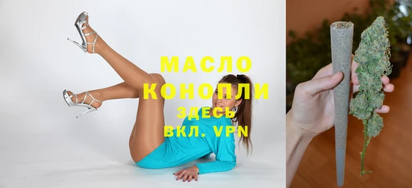 мефедрон мука Михайловка