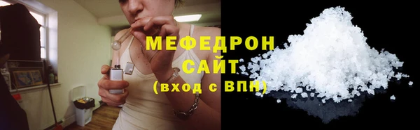 бутират Михайлов