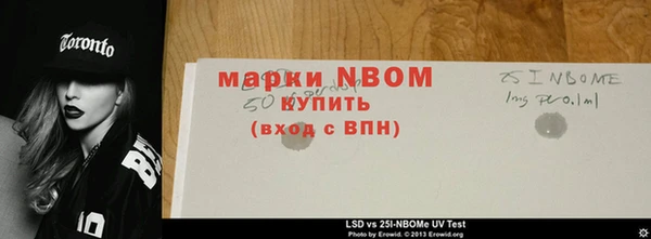 PSILOCYBIN Наволоки