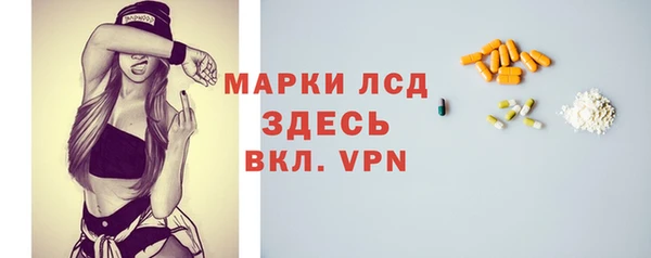 PSILOCYBIN Наволоки