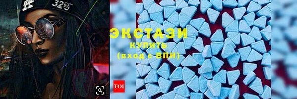 ECSTASY Волосово