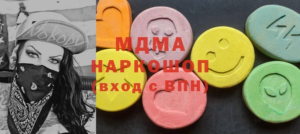 дурь Навашино