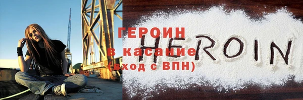 дурь Навашино