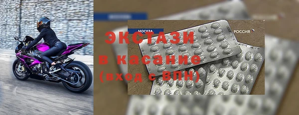 ECSTASY Волосово