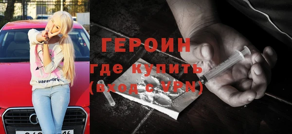 дурь Навашино
