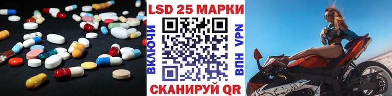 Лсд 25 экстази кислота  Короча 