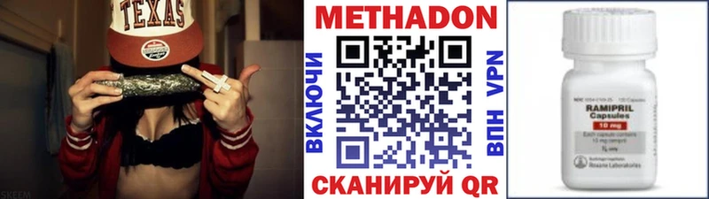 darknet как зайти  где можно купить наркотик  Короча  Метадон мёд 