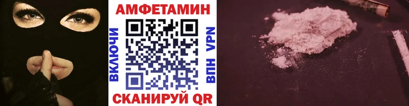 мега зеркало  хочу наркоту  Короча  Первитин винт 